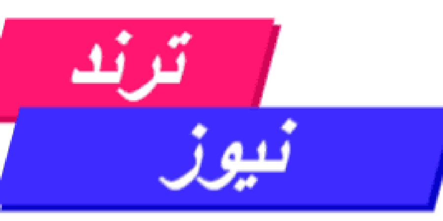حزب الجبهة الوطنية يقدّم العزاء و100 ألف جنيه لاسره كل متوفى و٥٠ الف جم لكل مصاب  فى حادث المنوفية الاليم - ترند نيوز